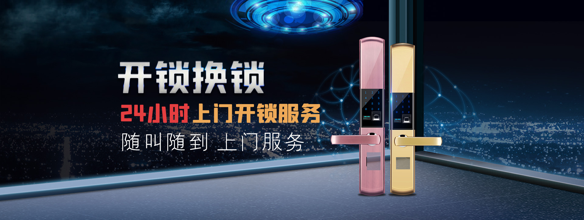 锡林郭勒盟正镶白旗banner02